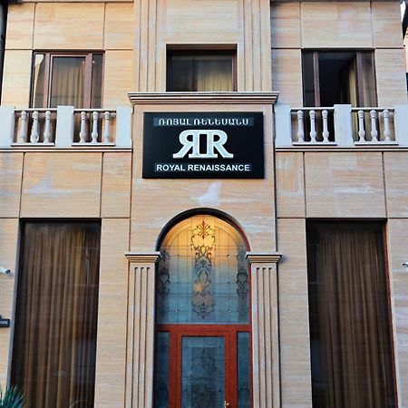 فندق Royal Renaysance يريفان المظهر الخارجي الصورة